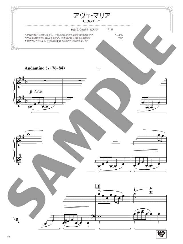 Impressive piano solo: Standard Repertory 2 for Grown-ups(Easy) Sheet Music Book
