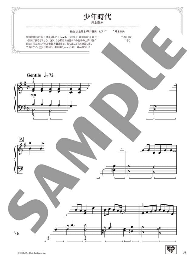 Impressive piano solo: Standard Repertory 2 for Grown-ups(Easy) Sheet Music Book