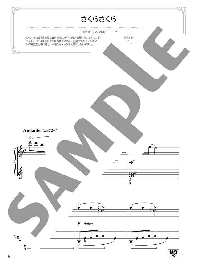 Impressive piano solo: Standard Repertory 2 for Grown-ups(Easy) Sheet Music Book