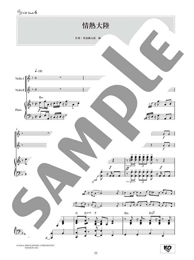 Popular and Classical music Selection: Violin Duo and Piano (Upper-Intermediate) w/CD(Piano Accompaniment Tracks) Sheet Music Book