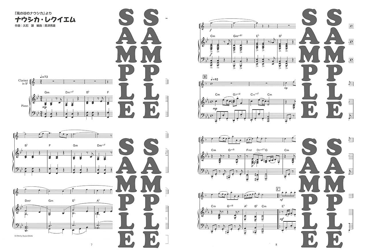 Studio Ghibli-Sammlung für Klarinetten- und Klavierbegleitung mit CD (Backing Tracks) (Pre-Intermediate) Notenbuch
