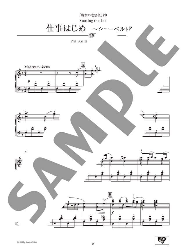 Studio Ghibli in Classical Music Style from Baroque Era to 20th Century Piano Solo(Advanced) Sheet Music Book