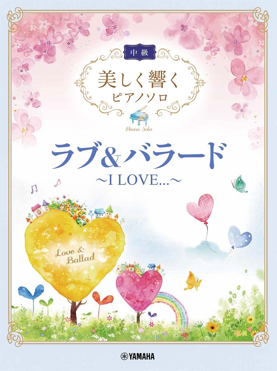 Beeindruckendes Klaviersolo: Love and Ballad (Mittelstufe) Notenbuch