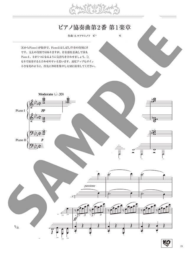 Klassische Musik Best Selection Piano Duet (Mittelstufe) Notenbuch