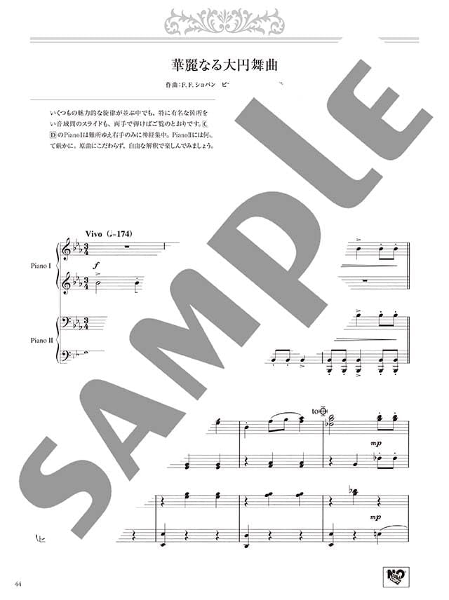 Klassische Musik Best Selection Piano Duet (Mittelstufe) Notenbuch
