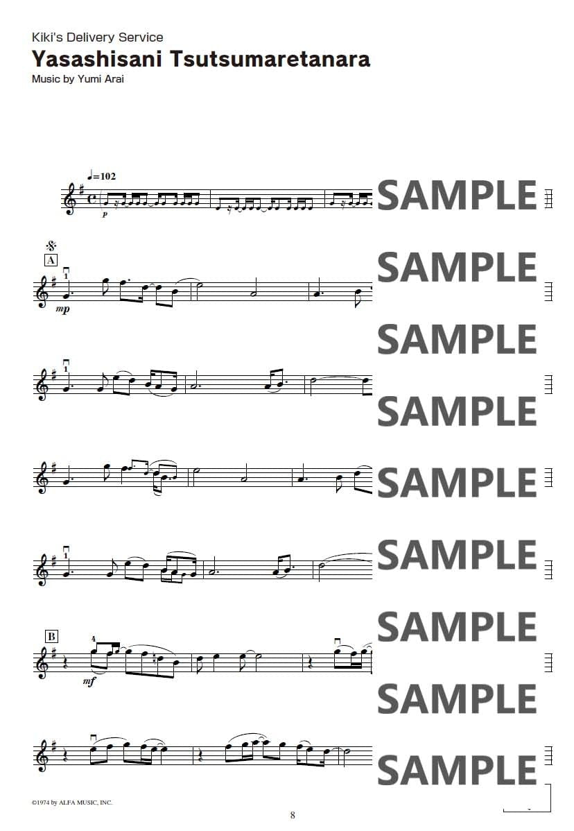 Studio Ghibli Songs for Violin and Piano(Pre-Intermediate) /English Version Sheet Music Book