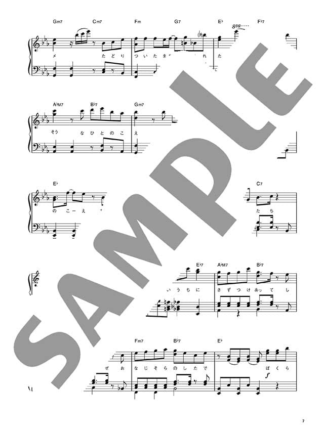 YOASOBI „THE BOOK 2“ für Klavier Solo und Klavier Duett (Mittelstufe) Notenheft