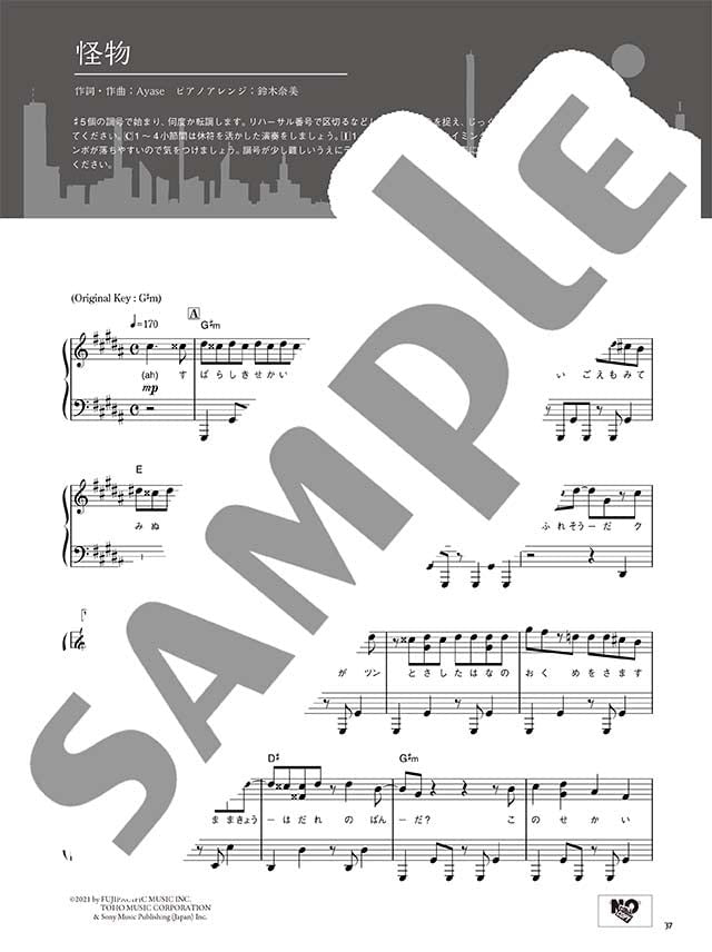 YOASOBI „THE BOOK 2“ für Klavier Solo und Klavier Duett (Mittelstufe) Notenheft