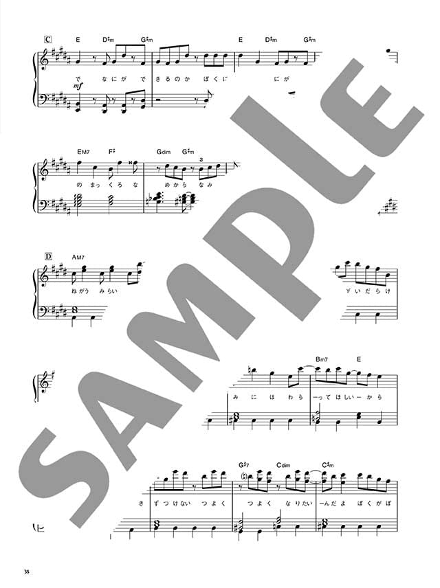 YOASOBI „THE BOOK 2“ für Klavier Solo und Klavier Duett (Mittelstufe) Notenheft