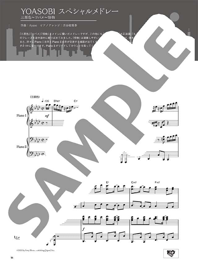YOASOBI „THE BOOK 2“ für Klavier Solo und Klavier Duett (Mittelstufe) Notenheft