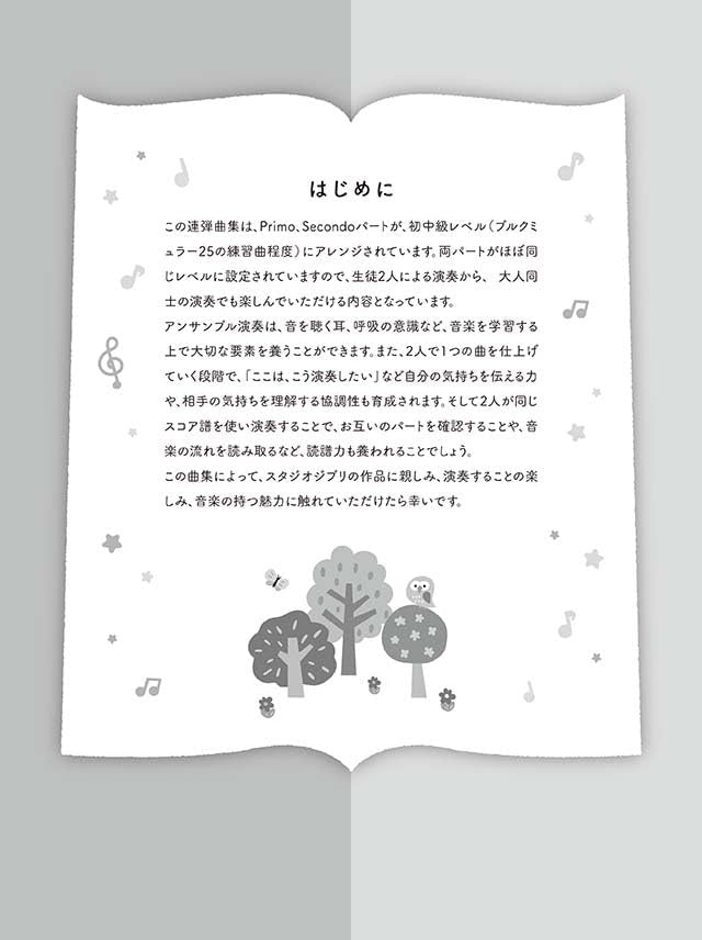 Studio Ghibli Klavierduettbuch auf Burgmüller-Niveau (Vorstufe x Vorstufe) Notenbuch