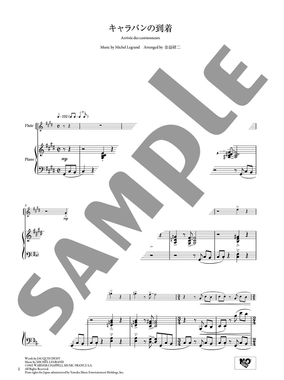 Concert Repertoire for Flute and Piano(Advanced) w/CD(Piano Accompaniment Tracks) Sheet Music Book