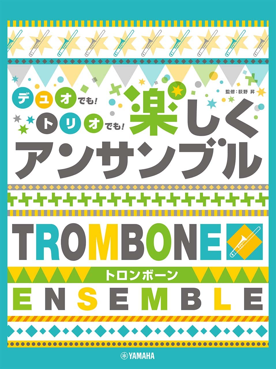 Popular Songs for Trombone Ensemble(Pre-Intermediate) Sheet Music Book