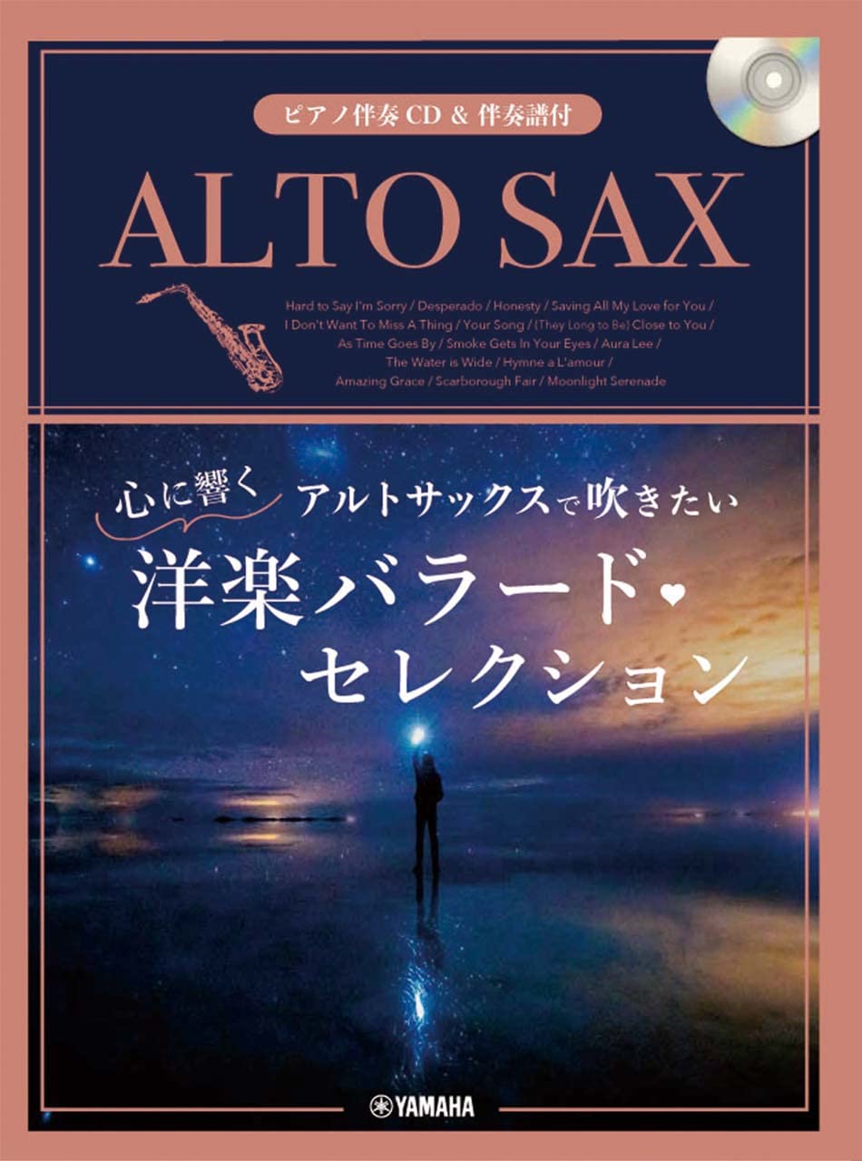 Greatest Ballads Selection for Alto Saxophone and Piano w/CD(Piano Accompaniment Tracks)(Intermediate) Sheet Music Book