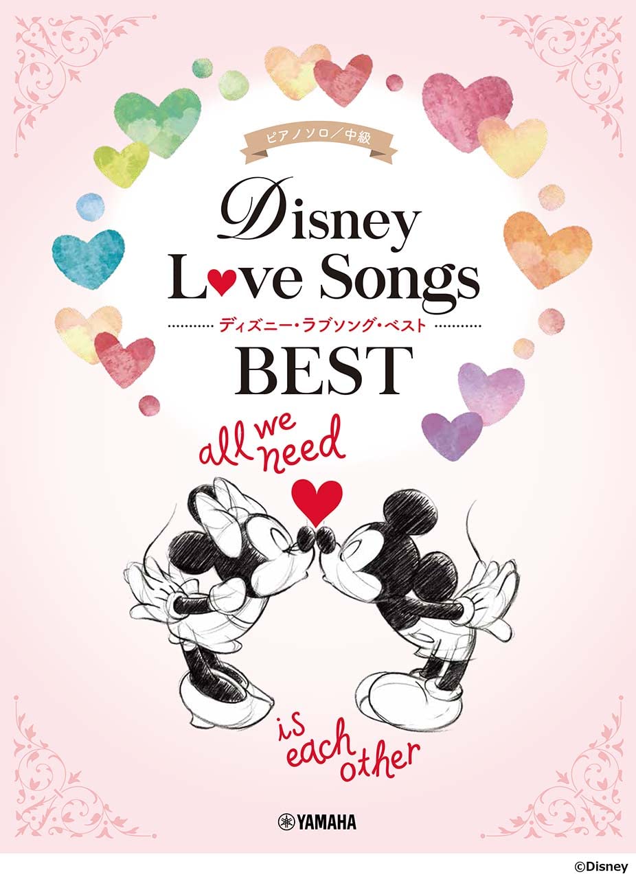 Disney Love Songs Best Piano Solo(Intermediate) Sheet Music Book