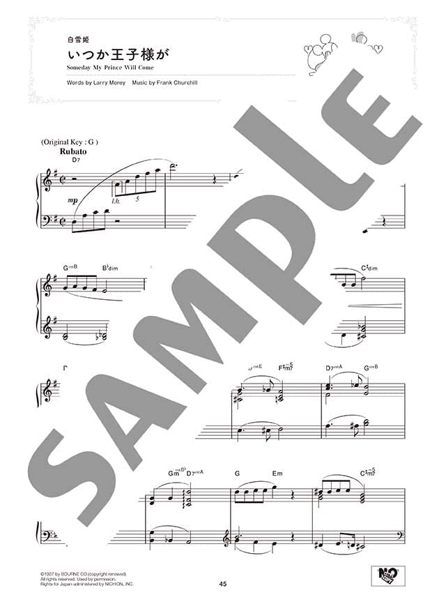 Disney Love Songs Best Piano Solo(Intermediate) Sheet Music Book