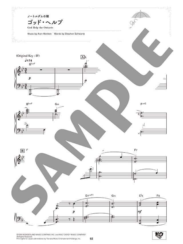 Disney Love Songs Best Piano Solo(Intermediate) Sheet Music Book