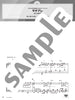 Best Hits 2022 Piano Solo from the first half of 2022(Intermediate) Sheet Music Book