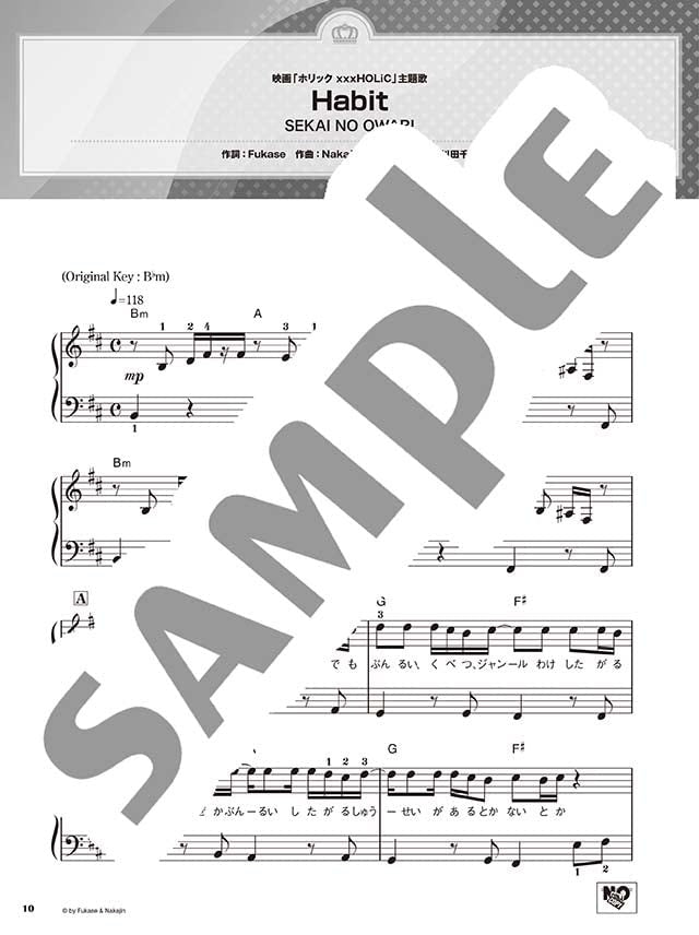 Best Hits 2022 Piano Solo from the first half of 2022(Easy) Sheet Music Book
