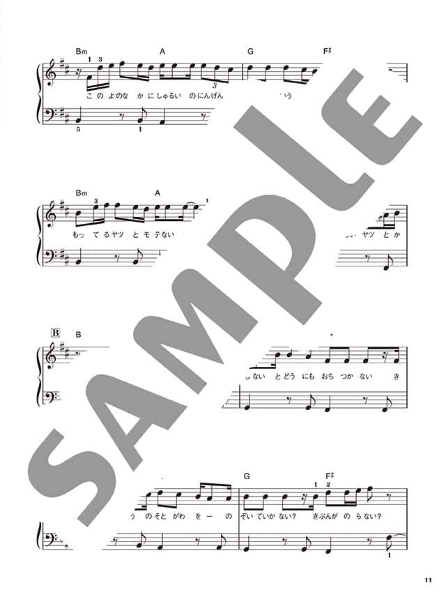Best Hits 2022 Piano Solo from the first half of 2022(Easy) Sheet Music Book
