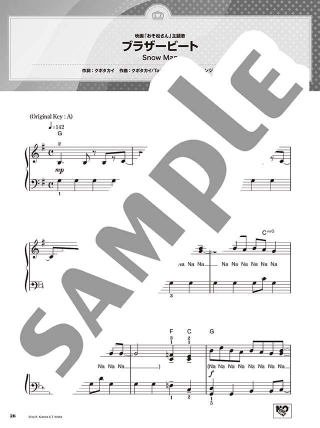 Best Hits 2022 Piano Solo from the first half of 2022(Easy) Sheet Music Book