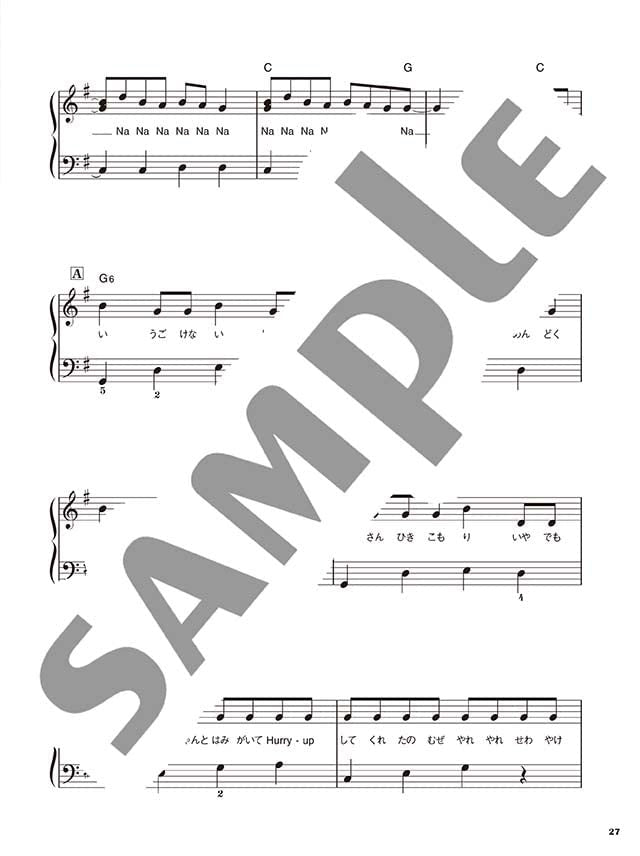 Best Hits 2022 Piano Solo from the first half of 2022(Easy) Sheet Music Book
