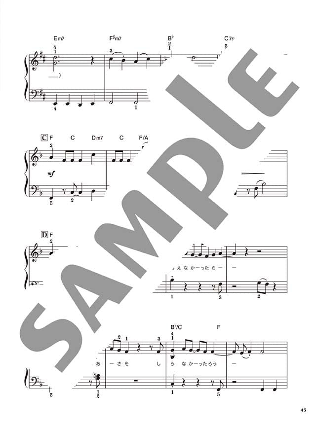 Best Hits 2022 Piano Solo from the first half of 2022(Easy) Sheet Music Book