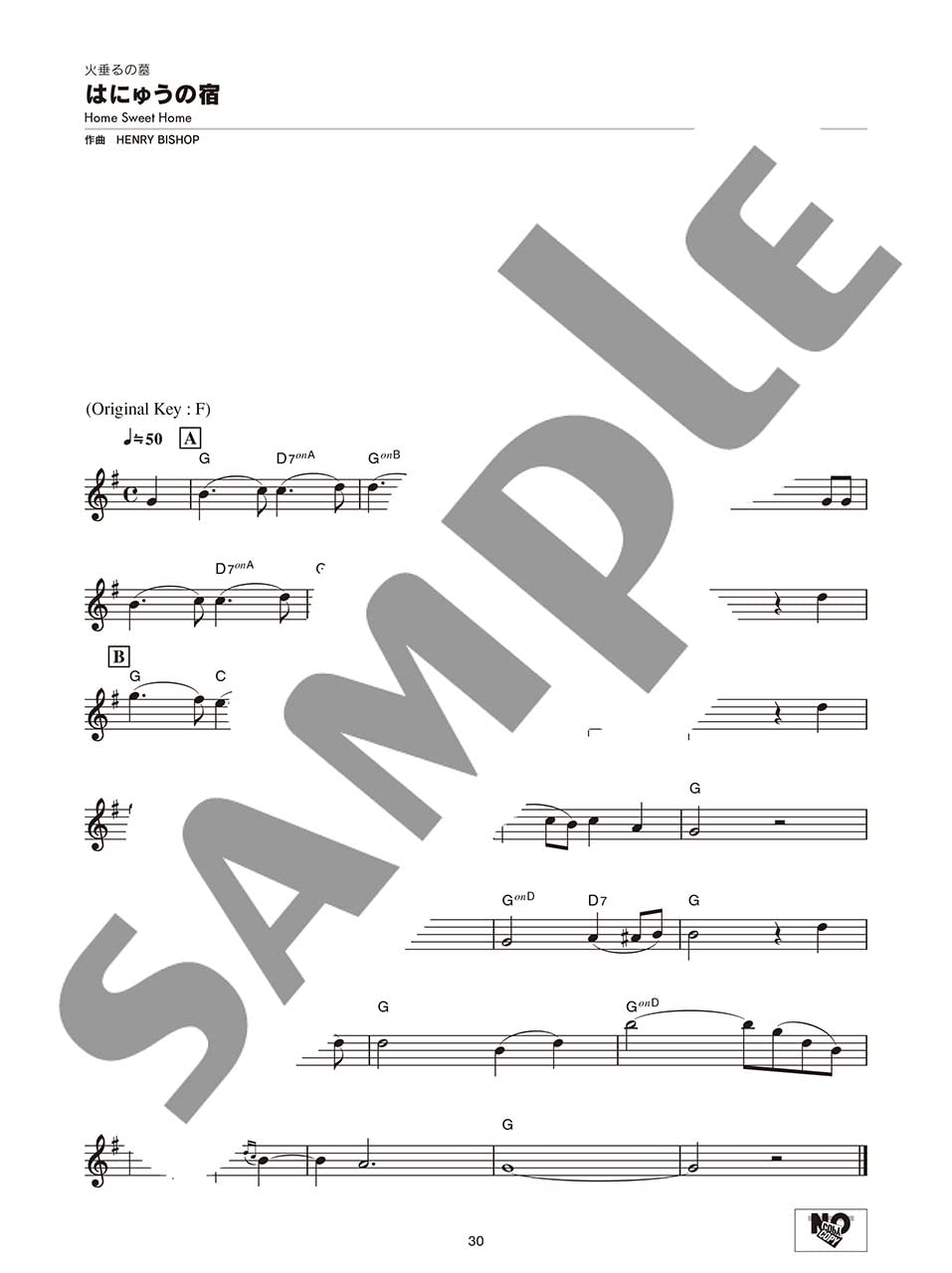 Studio Ghibli Melodies 100 für Altsaxophon Solo (Pre-Intermediate) Notenbuch