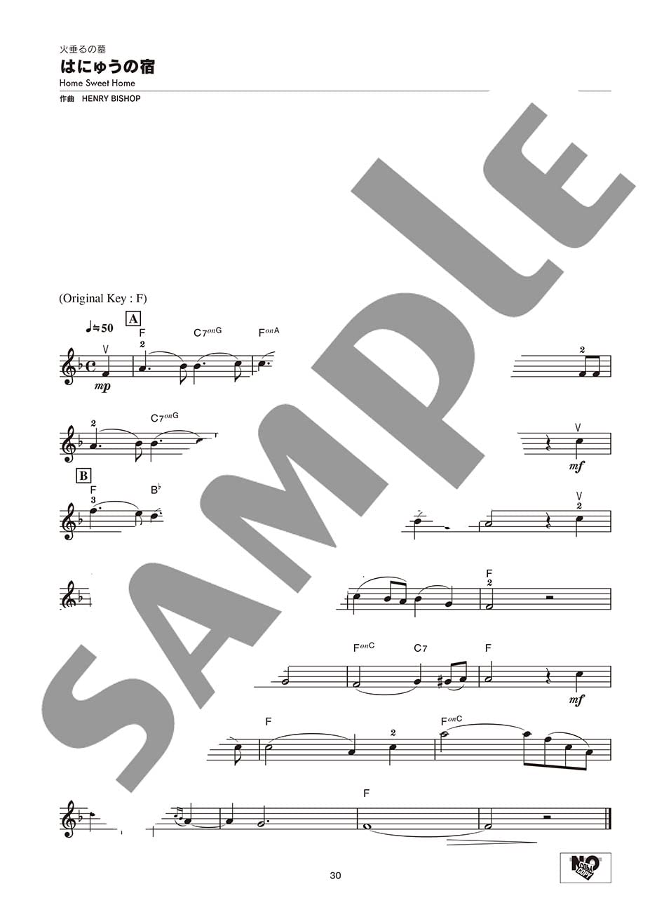 Studio Ghibli Melodies 100 for Violin Solo(Pre-Intermediate) Sheet Music Book