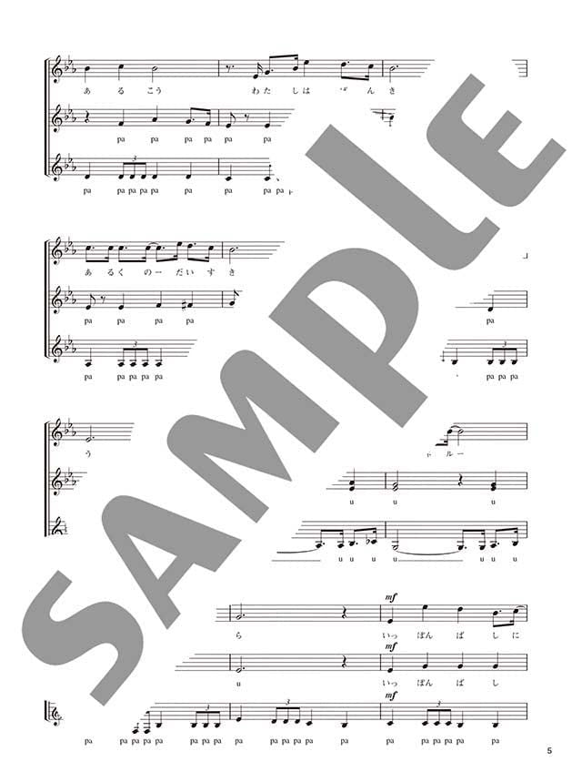 Studio Ghibli Collection: A cappella chorus with female chorus(Intermediate) Sheet Music Book