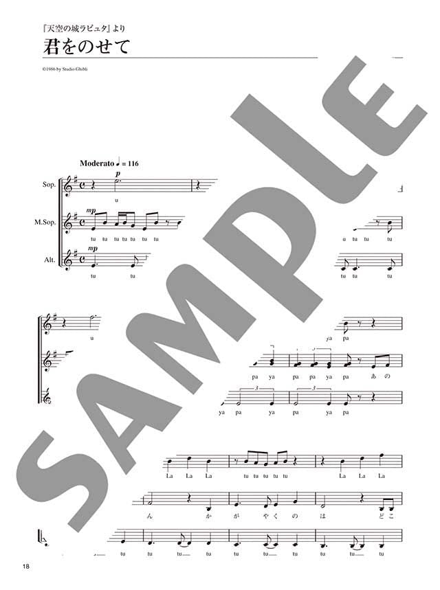 Studio Ghibli Collection: A cappella chorus with female chorus(Intermediate) Sheet Music Book