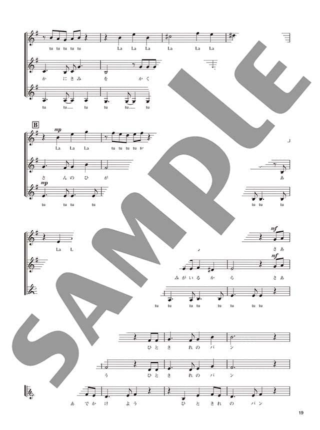 Studio Ghibli Collection: A cappella chorus with female chorus(Intermediate) Sheet Music Book