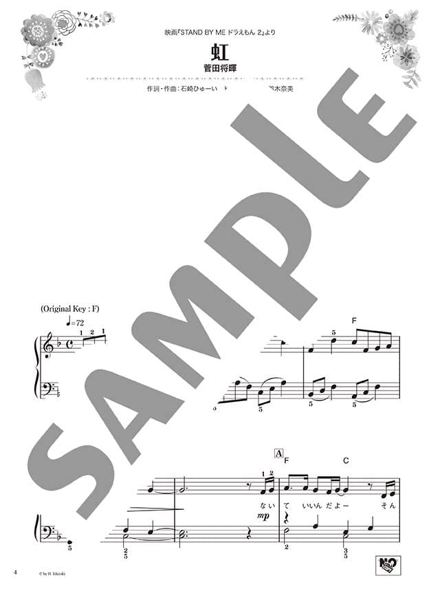 Popular Songs fo Piano Solo(Easy) Sheet Music Book