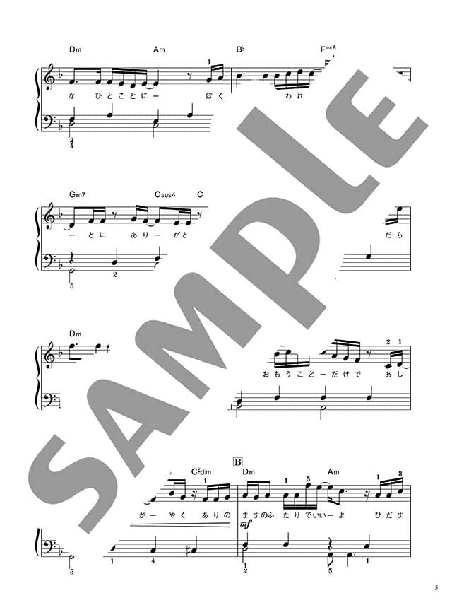 Popular Songs fo Piano Solo(Easy) Sheet Music Book