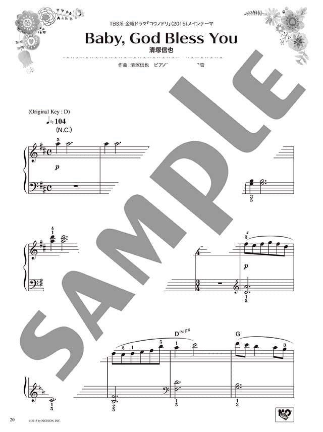 Popular Songs fo Piano Solo(Easy) Sheet Music Book