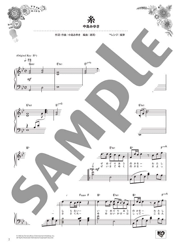 Beliebte Lieder für Klavier Solo (Mittel) Notenbuch