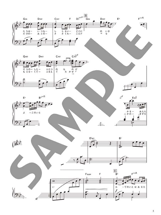 Beliebte Lieder für Klavier Solo (Mittel) Notenbuch