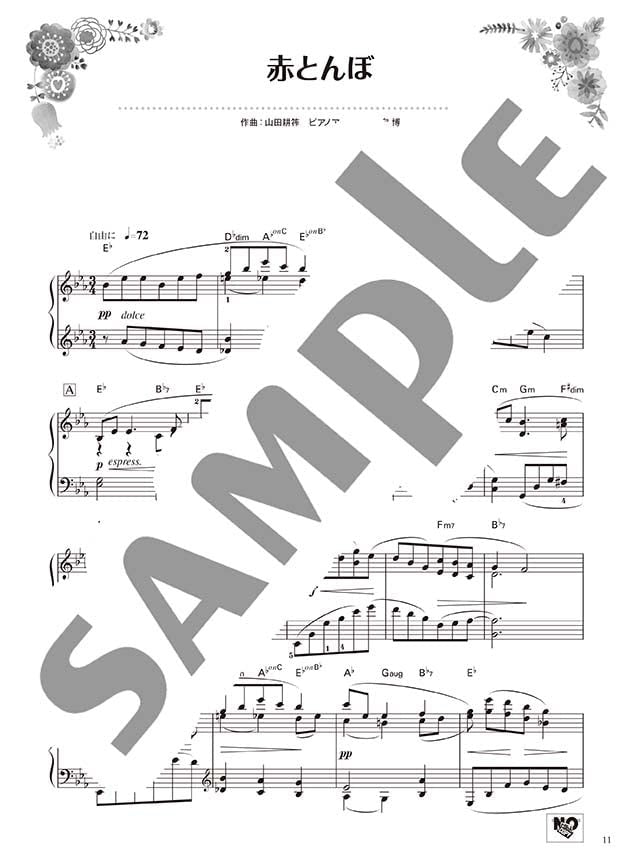 Beliebte Lieder für Klavier Solo (Mittel) Notenbuch