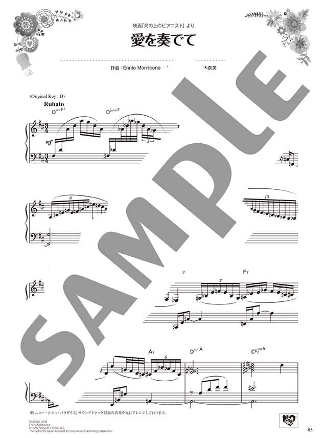 Beliebte Lieder für Klavier Solo (Mittel) Notenbuch
