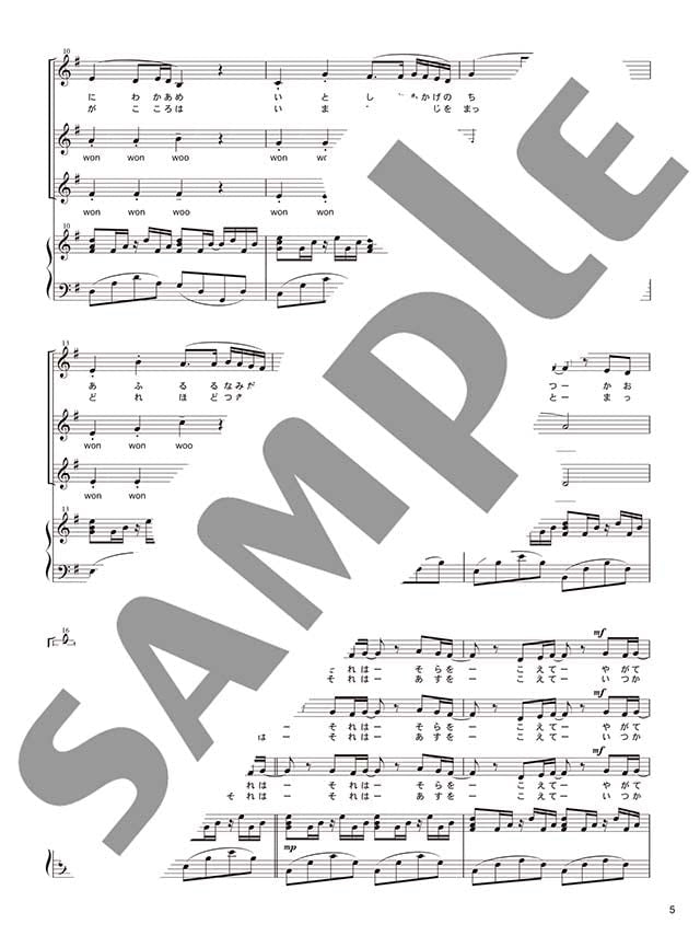 J-POP Collection Female Chorus(Pre-Intermediate) with Piano Sheet Music Book