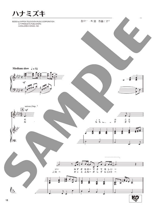 J-POP Collection Female Chorus(Pre-Intermediate) with Piano Sheet Music Book