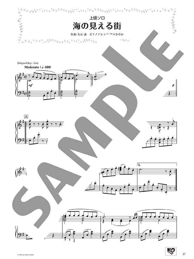 Enjoy various arrangements of Studio Ghibli Songs for Piano Solo/Duet "Carrying You""A Town With An Ocean View" Sheet Music Book