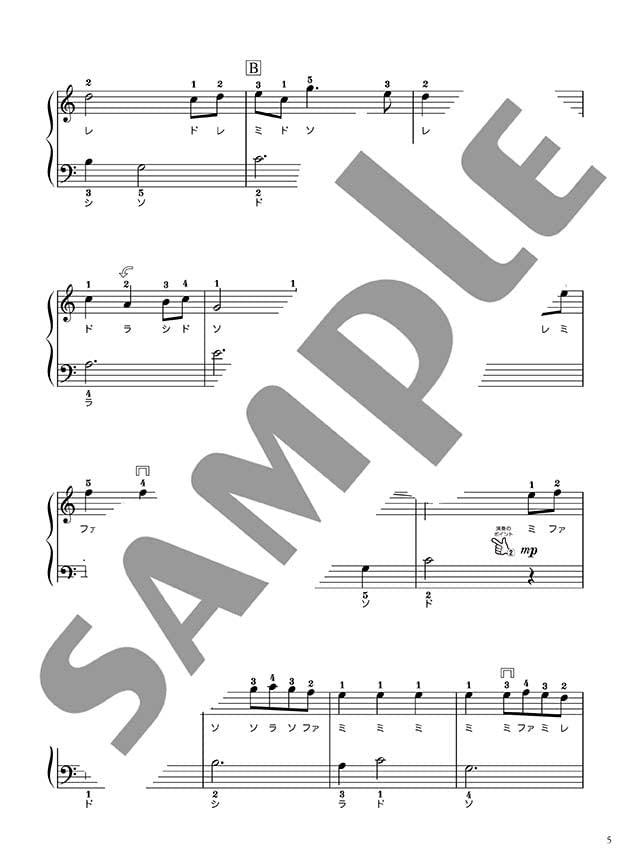 Genießen Sie verschiedene Arrangements von Studio Ghibli-Songs für Klavier Solo/Duett „Always With Me“ „Day Of The River“ Notenbuch