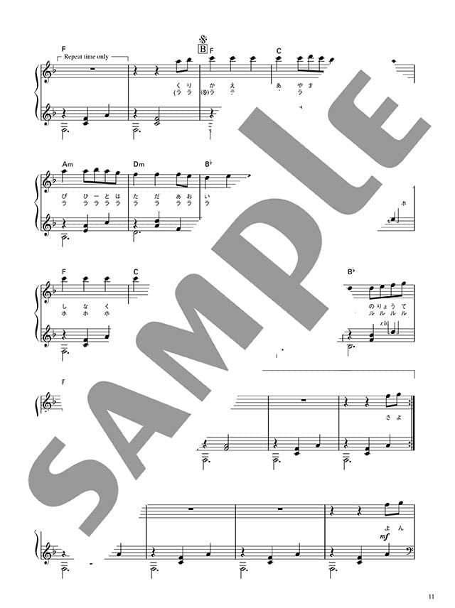 Genießen Sie verschiedene Arrangements von Studio Ghibli-Songs für Klavier Solo/Duett „Always With Me“ „Day Of The River“ Notenbuch