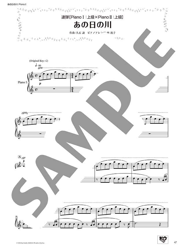 Genießen Sie verschiedene Arrangements von Studio Ghibli-Songs für Klavier Solo/Duett „Always With Me“ „Day Of The River“ Notenbuch
