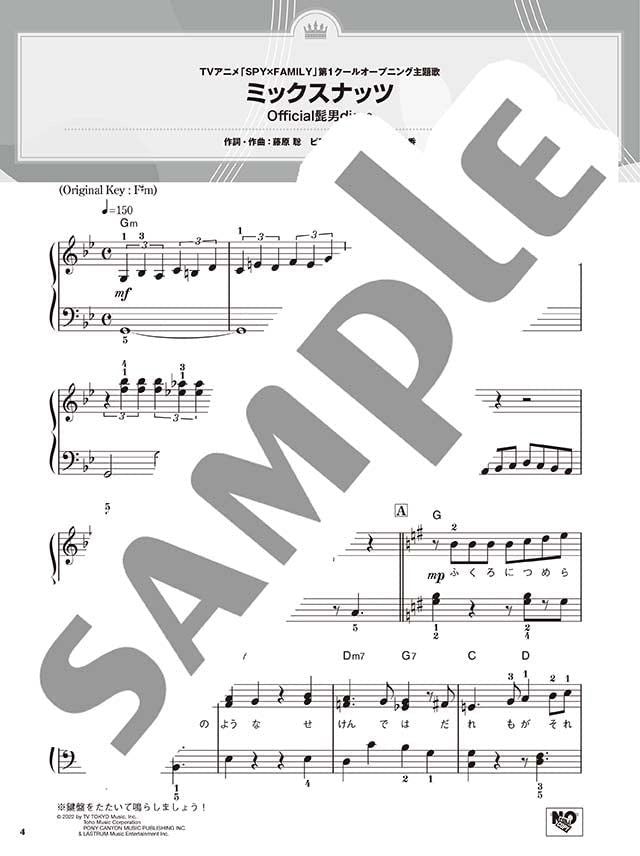 Best Hits 2022-2023 Piano Solo(Easy) Sheet Music Book