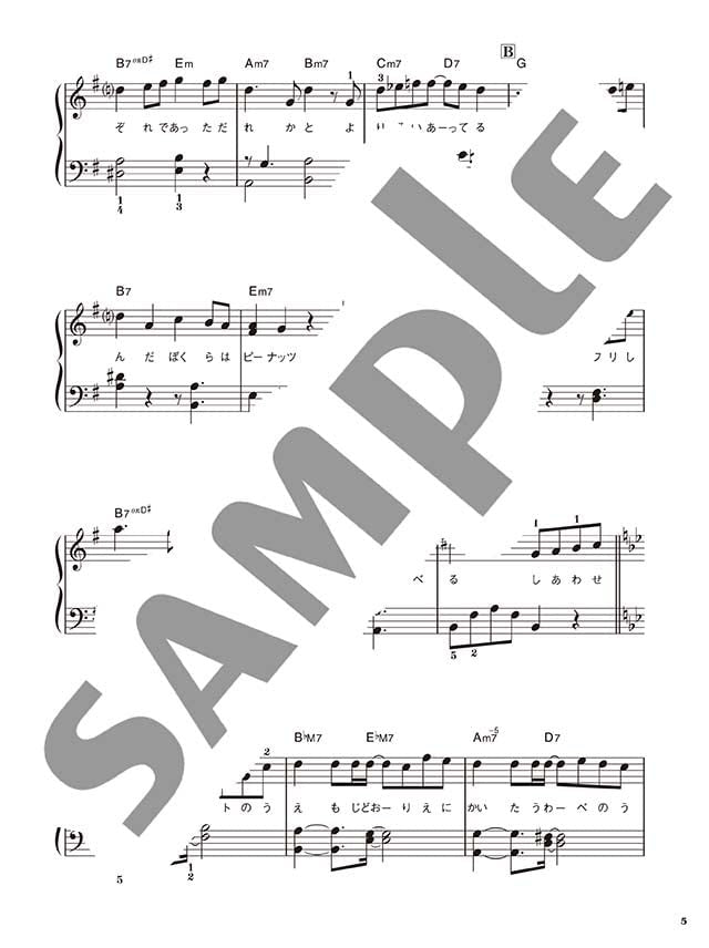 Best Hits 2022-2023 Piano Solo(Easy) Sheet Music Book