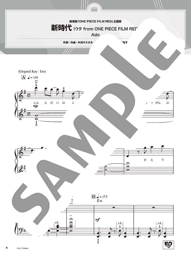 Best Hits 2022-2023 Piano Solo(Easy) Sheet Music Book