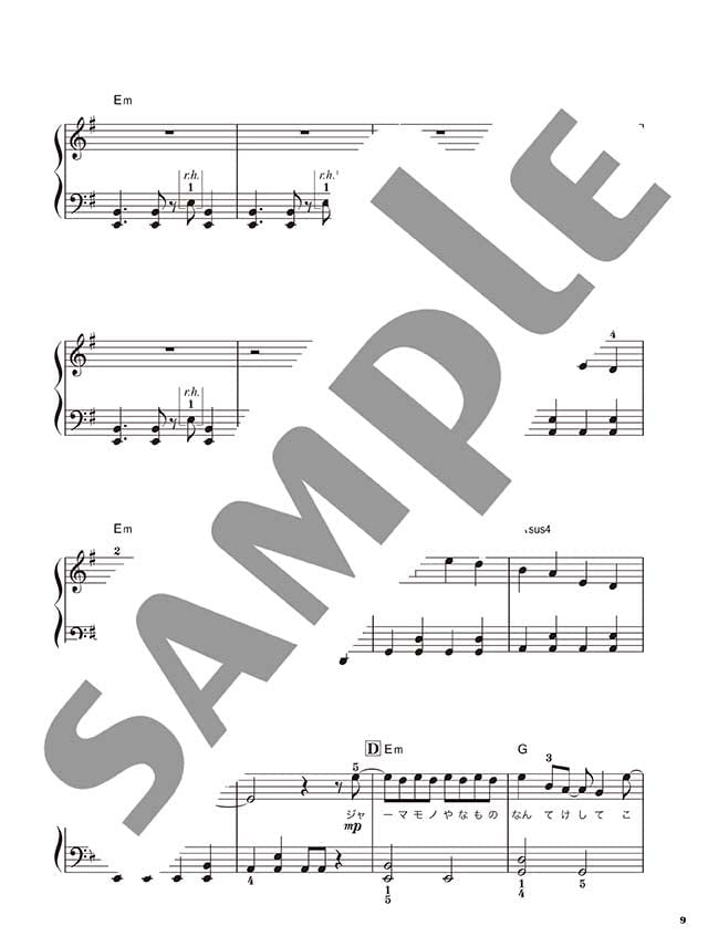 Best Hits 2022-2023 Piano Solo(Easy) Sheet Music Book