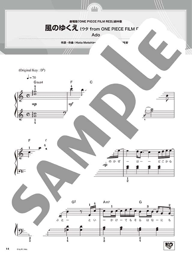 Best Hits 2022-2023 Piano Solo(Easy) Sheet Music Book